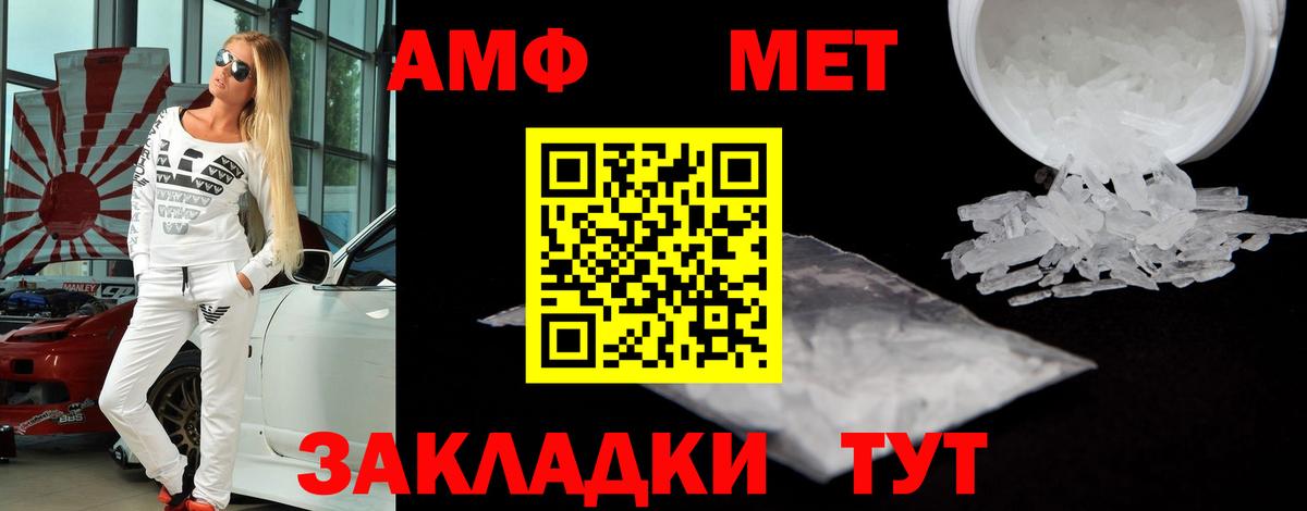 АМФ Розовый Сергиев Посад