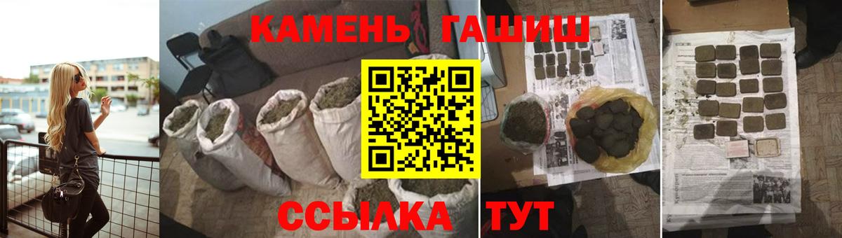 где купить наркотик  Вход с VPN  Сергиев Посад  ГАШ ice o lator  ГАШИШ AMNESIA HAZE 