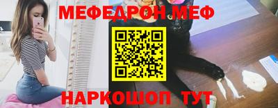 гидра Славянск-на-Кубани