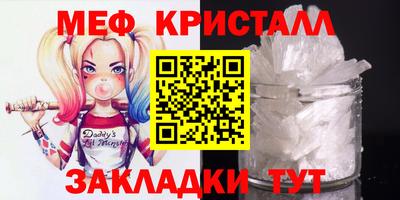 гидра Славянск-на-Кубани