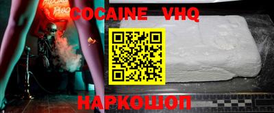 ECSTASY Сланцы