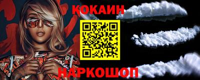 мефедрон Славгород