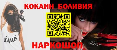мефедрон Славгород