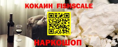 мефедрон Славгород