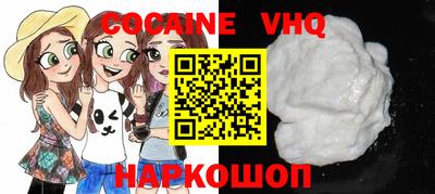 гидра Славянск-на-Кубани