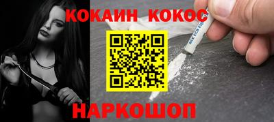ECSTASY Сланцы