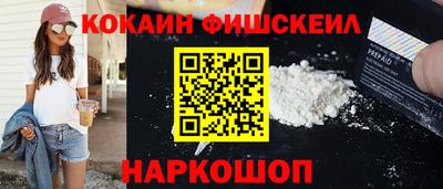 мефедрон Славгород