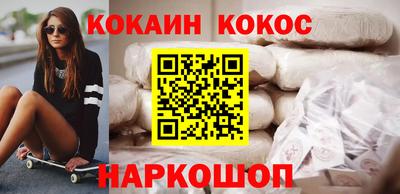 ECSTASY Сланцы