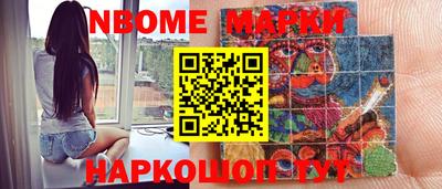 мефедрон Славгород