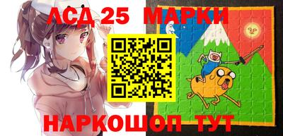 мефедрон Славгород