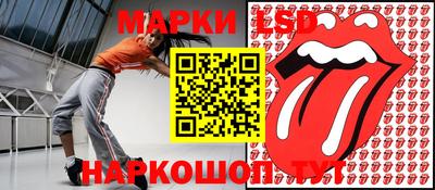 ECSTASY Сланцы
