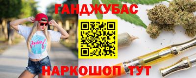 мефедрон Славгород