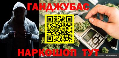 гидра Славянск-на-Кубани