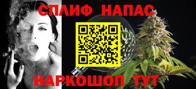 мефедрон Славгород