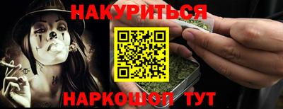 гидра Славянск-на-Кубани