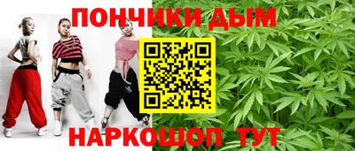 мефедрон Славгород