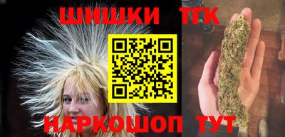 мефедрон Славгород