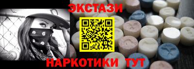 мефедрон Славгород