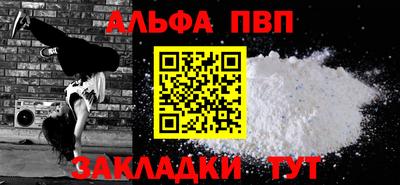 гидра Славянск-на-Кубани
