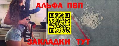 гидра Славянск-на-Кубани