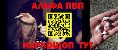 гидра Славянск-на-Кубани