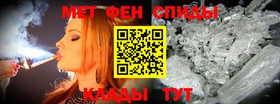 ECSTASY Сланцы