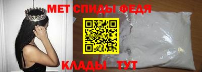 мефедрон Славгород