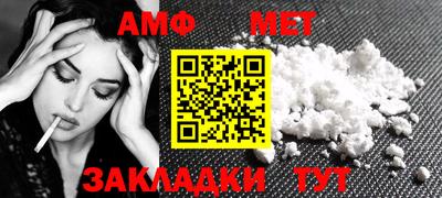 гидра Славянск-на-Кубани