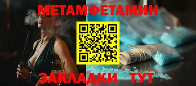 гидра Славянск-на-Кубани