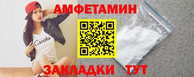 гидра Славянск-на-Кубани