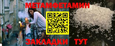 мефедрон Славгород