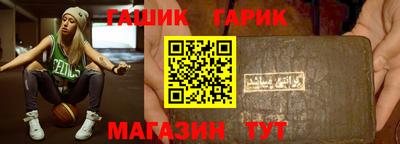 мефедрон Славгород