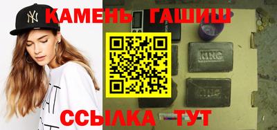 ECSTASY Сланцы