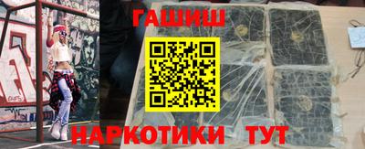 мефедрон Славгород