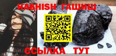 ECSTASY Сланцы