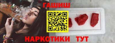 гидра Славянск-на-Кубани
