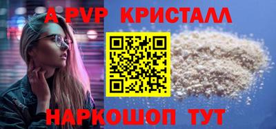 мефедрон Славгород