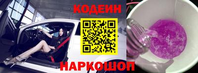 гидра Славянск-на-Кубани
