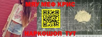 ECSTASY Сланцы