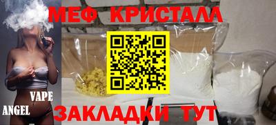 ECSTASY Сланцы