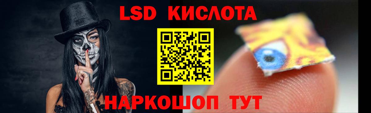Сергиев Посад  Лсд 25 экстази ecstasy  Лсд 25 экстази кислота  Вход с VPN 