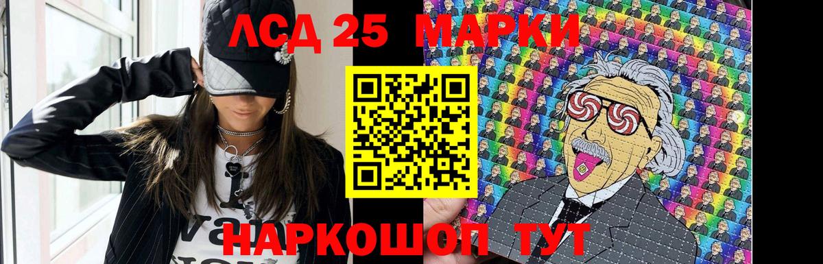 Лсд 25 экстази кислота Сергиев Посад