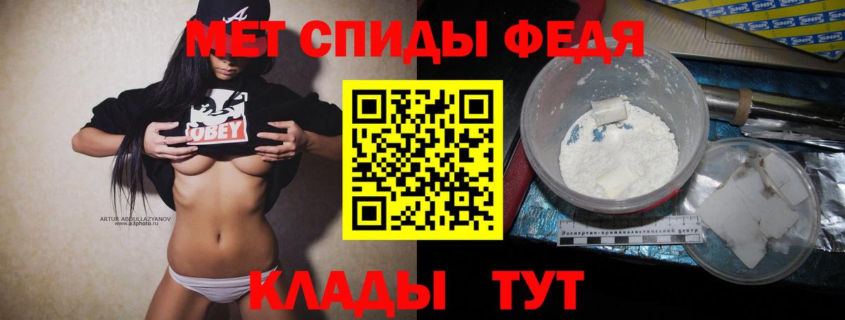 Метамфетамин кристалл  Вход с VPN  Сергиев Посад 