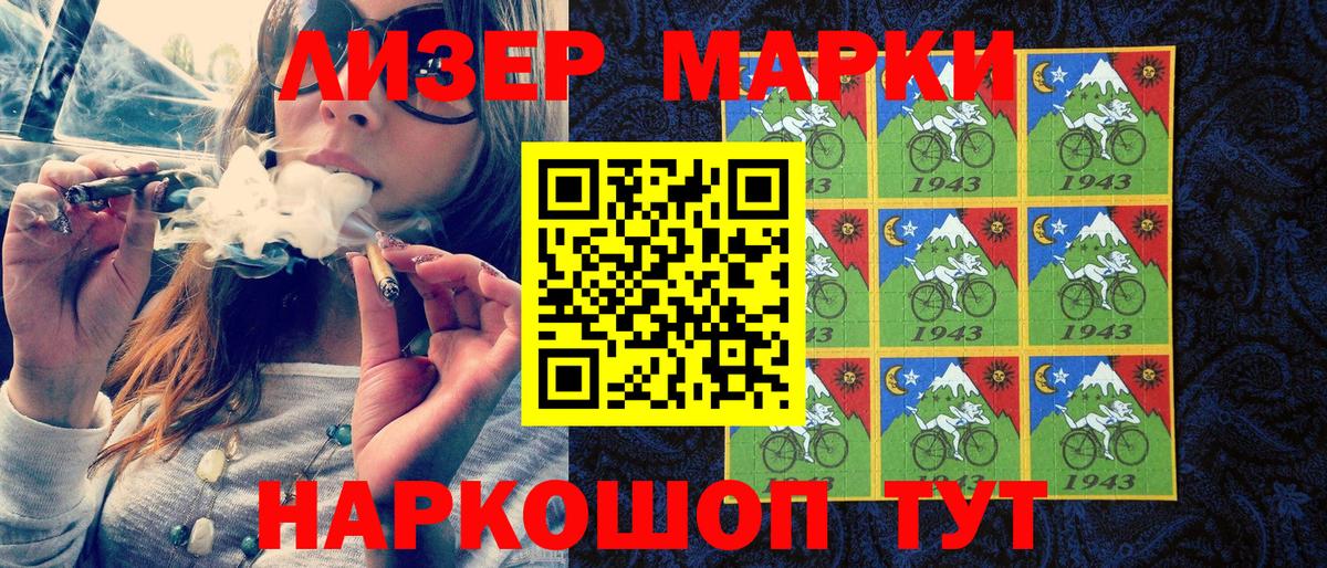 Наркотические марки 1,5мг  Вход с VPN  Марки NBOMe  Наркотические марки 1,5мг  Сергиев Посад 