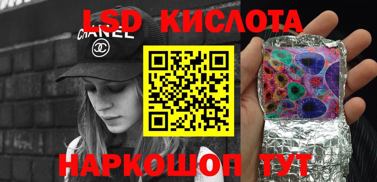 Марки 25I-NBOMe 1500мкг Сергиев Посад
